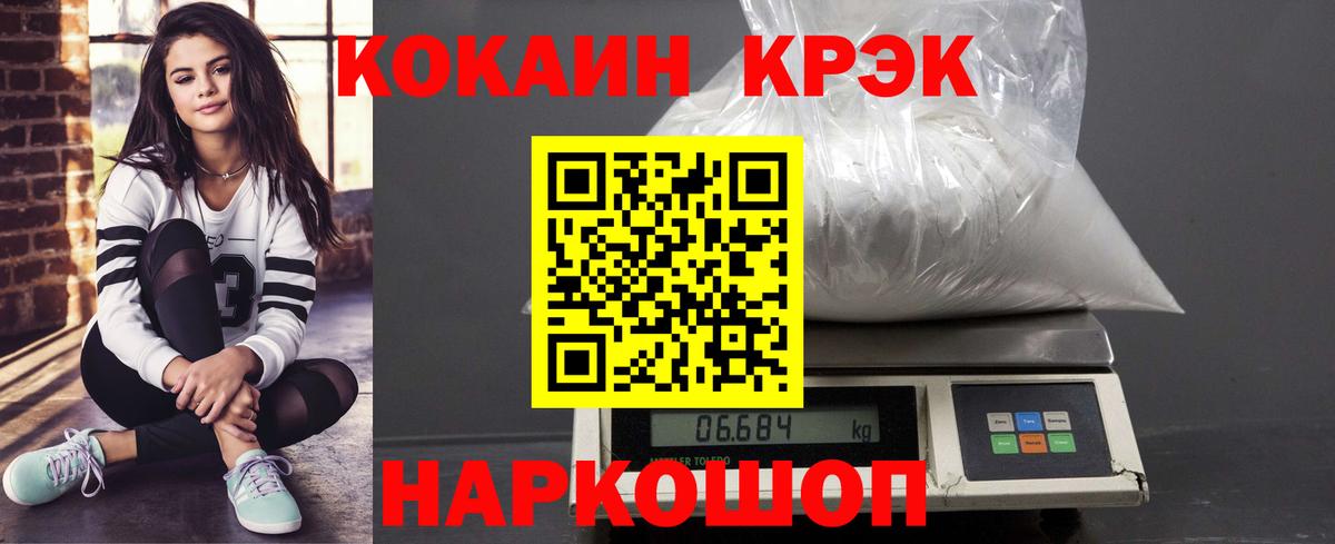 Cocaine 98%  где купить наркоту  КОКАИН  Димитровград  COCAIN Перу  Вход с VPN 