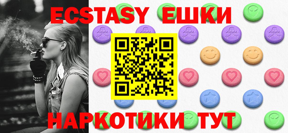 кракен tor  мориарти как зайти  Вход с VPN  Ecstasy MDMA  Димитровград  Ecstasy  Ecstasy mix 