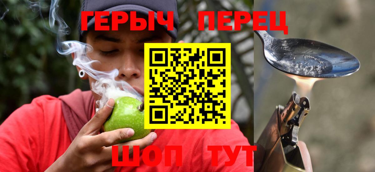 Димитровград  Гашиш  Alpha PVP СОЛЬ кристаллы  Меф МЯУ МЯУ   Вход с VPN  КОКАИН  МАРИХУАНА 