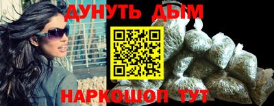 метамфетамин Ликино-Дулёво