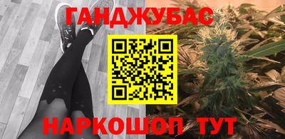 дживик Кунгур
