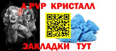 наркотики Ливны