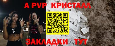 дживик Кунгур