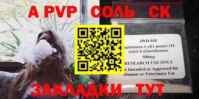 герыч Кулебаки