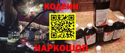 наркотики Ливны