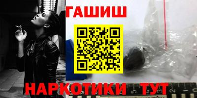 наркотики Ливны