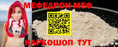 метамфетамин Ликино-Дулёво