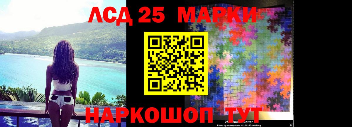 Лсд 25 экстази ecstasy Димитровград