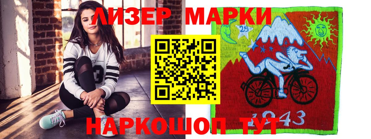 LSD-25 экстази кислота  Вход с VPN  LSD-25 экстази ecstasy  LSD-25 экстази  Димитровград 