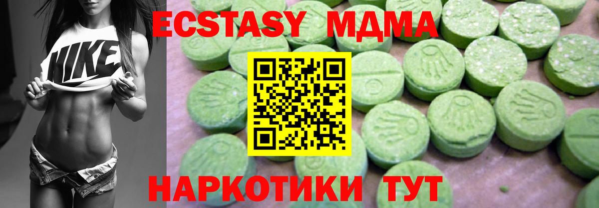МДМА молли Димитровград