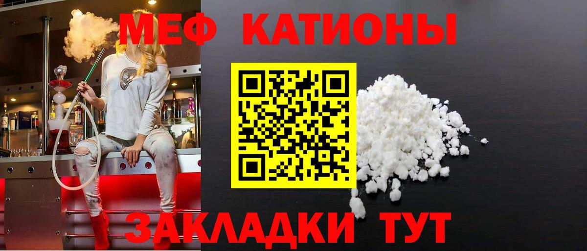 Меф мука  купить наркотики сайты  Димитровград  Меф  МЯУ-МЯУ VHQ  Вход с VPN  Меф 