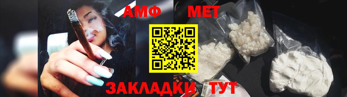 Первитин винт Димитровград