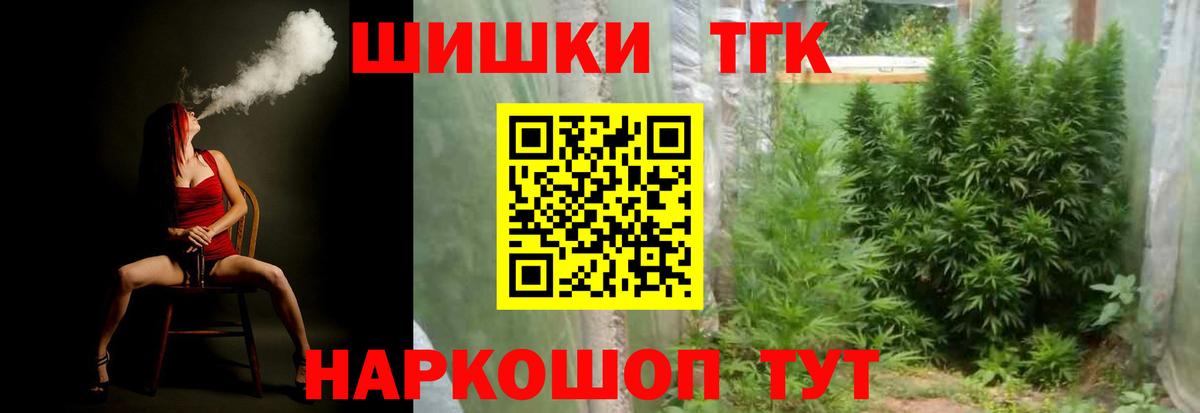 Шишки марихуана THC 21%  Марихуана семена  Димитровград  Шишки марихуана тримм  Вход с VPN 